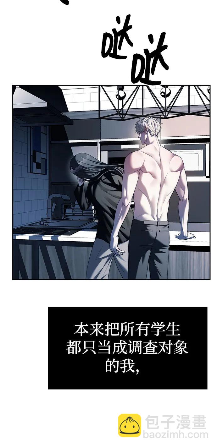 第38话6