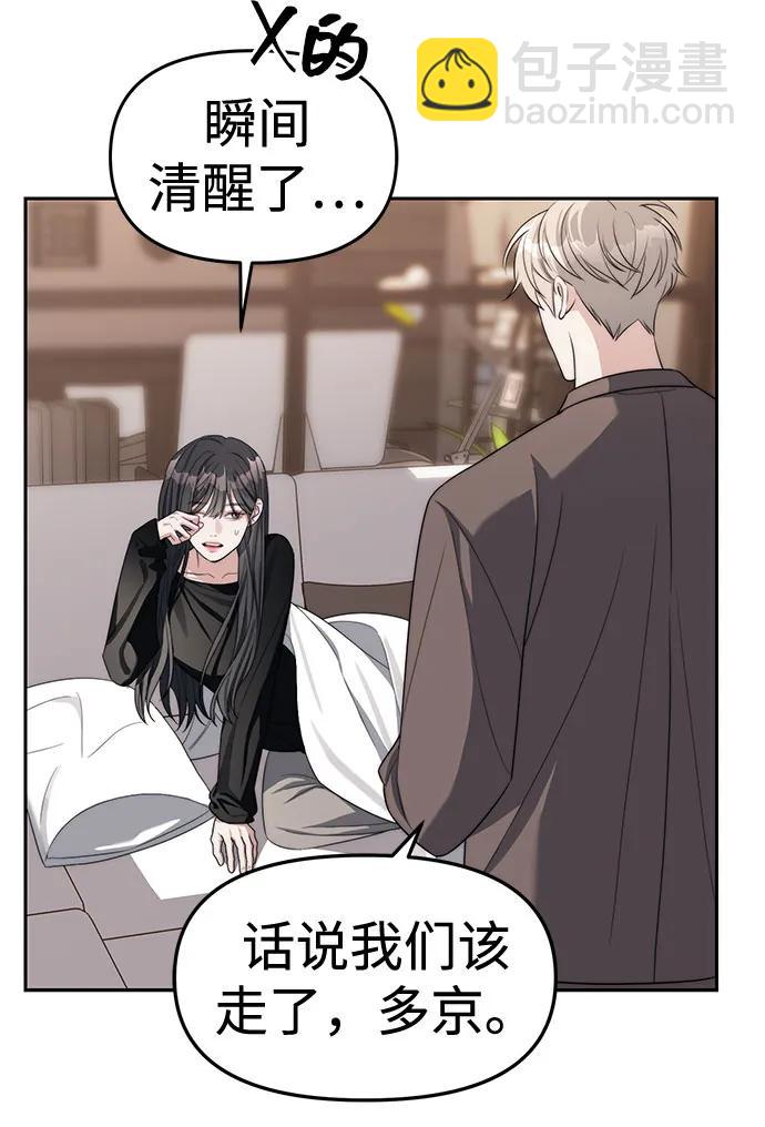 第38话60
