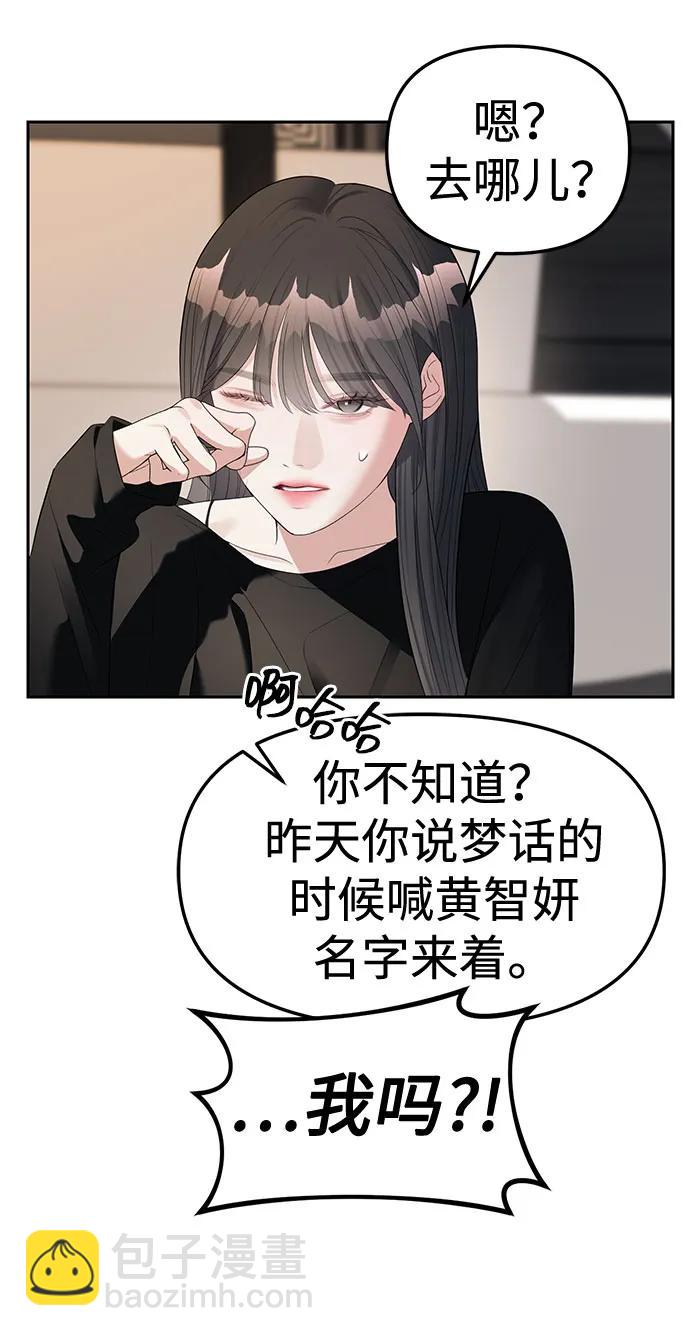 第38话61