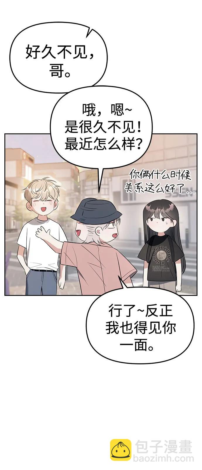 第38话65