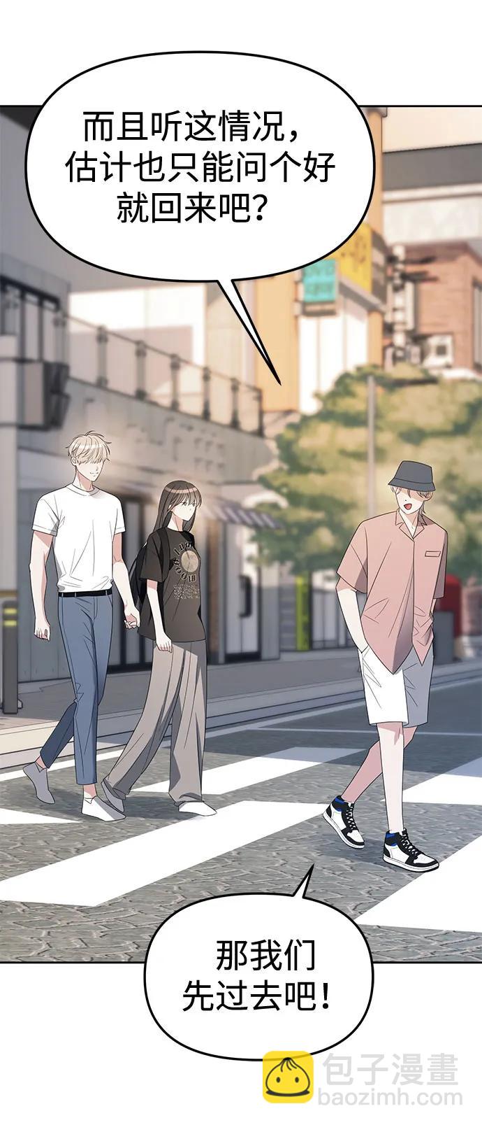 第38话66