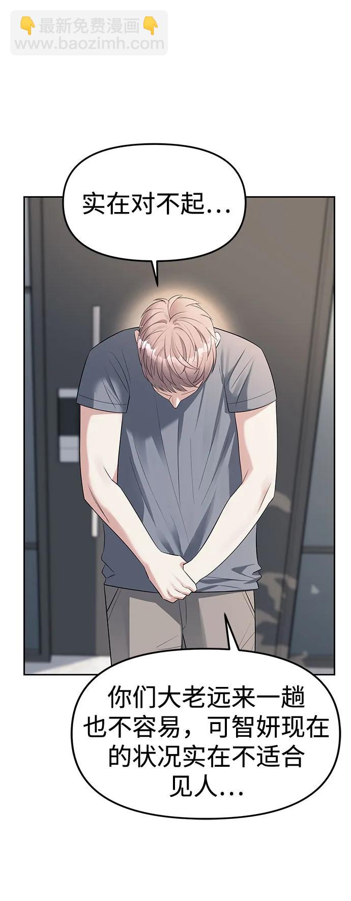 第38话67