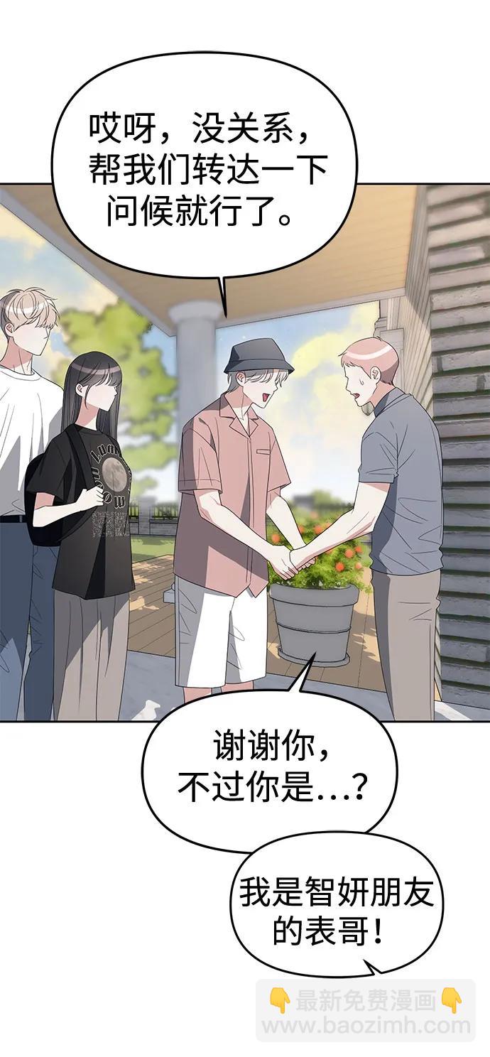 第38话68