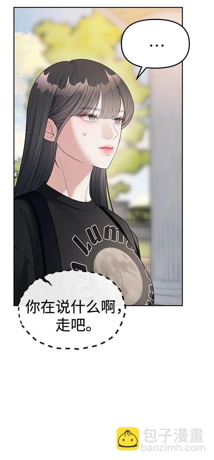 第38话69