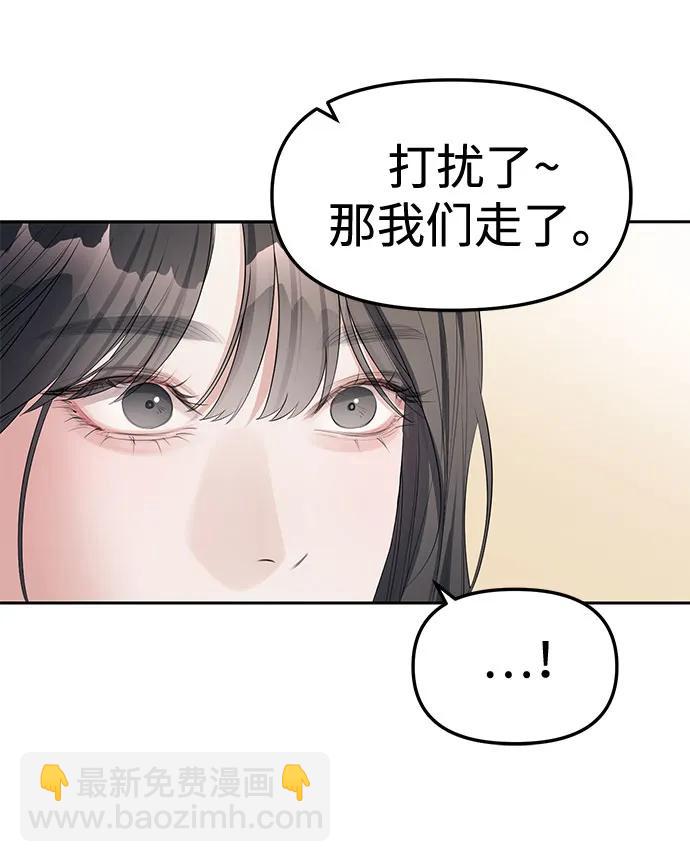 第38话70