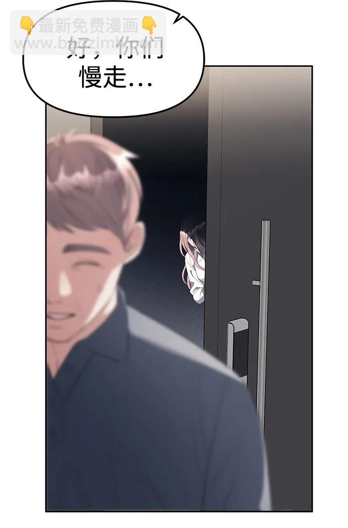 第38话71