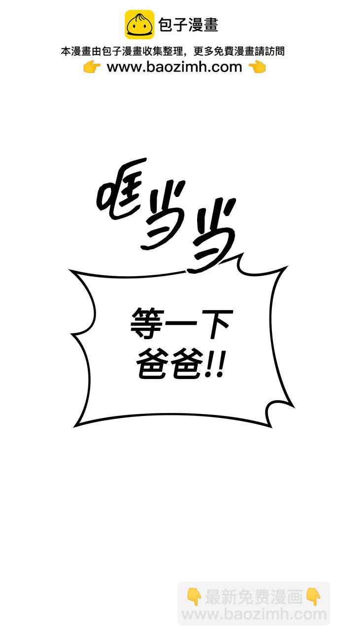 第38话72