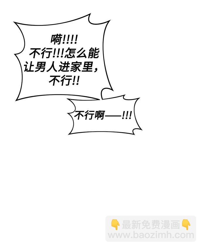 第38话75