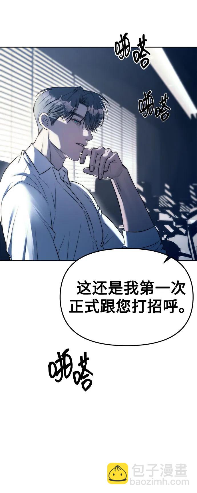 第38话78
