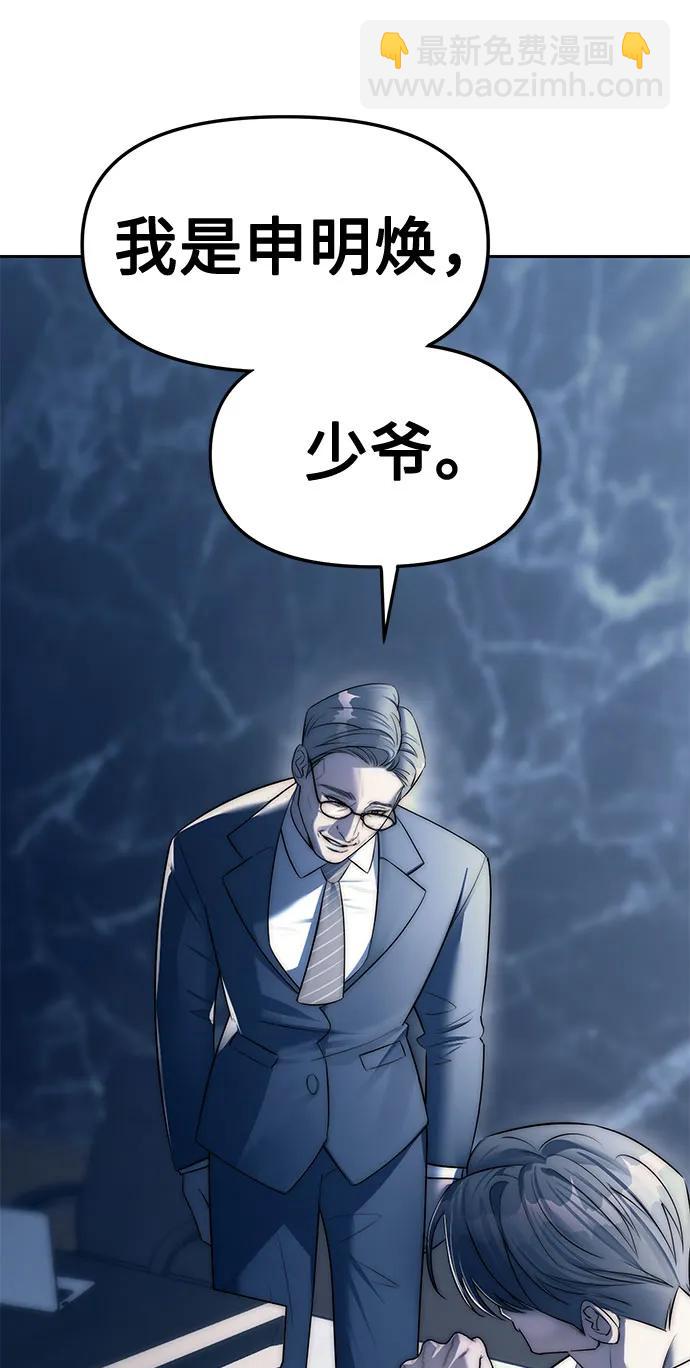 第38话79