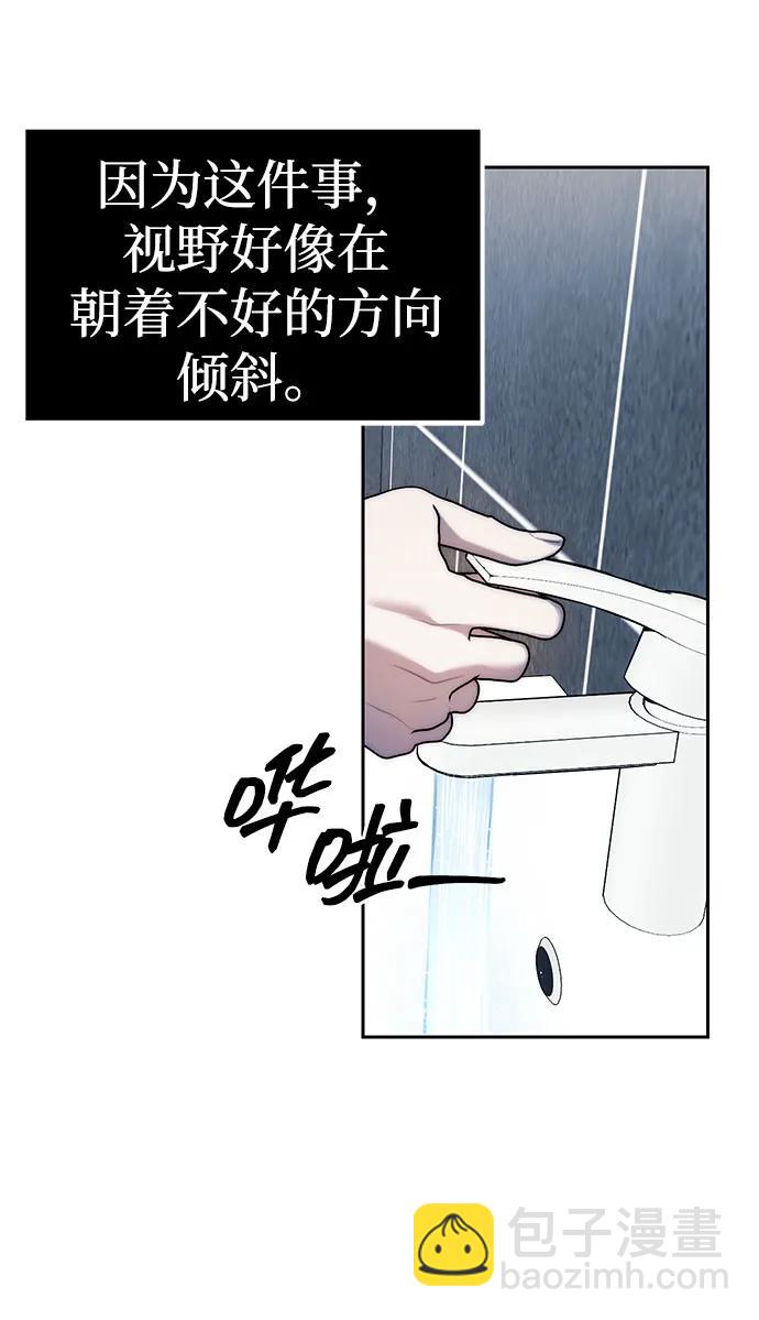第38话8
