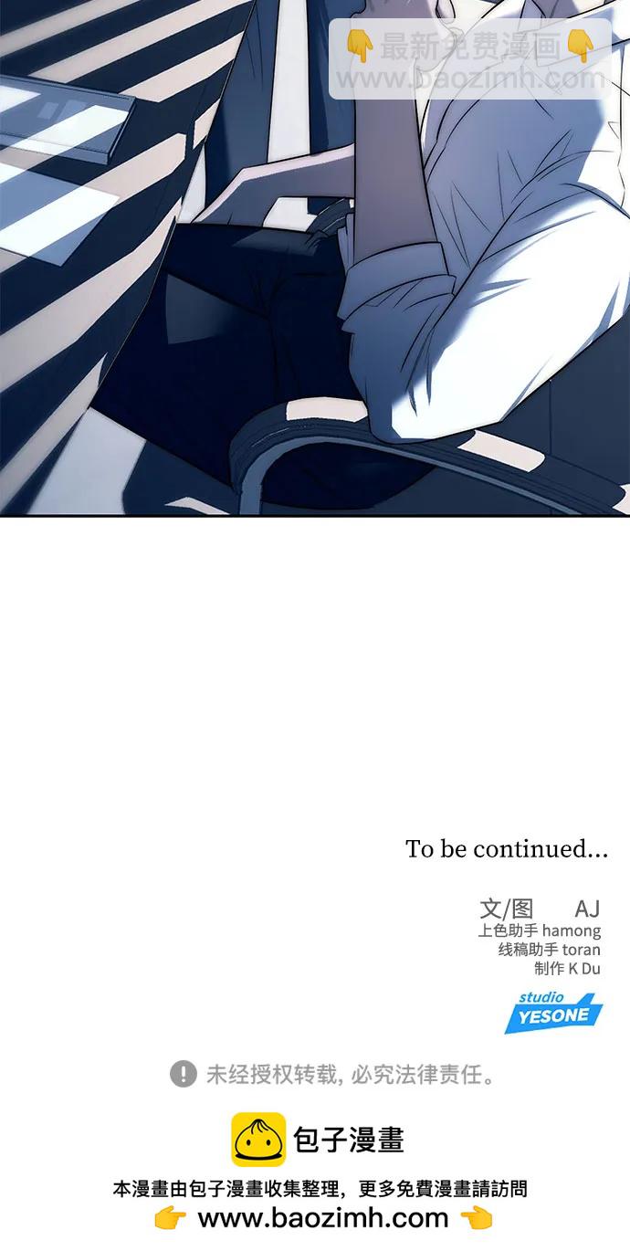 第38话80