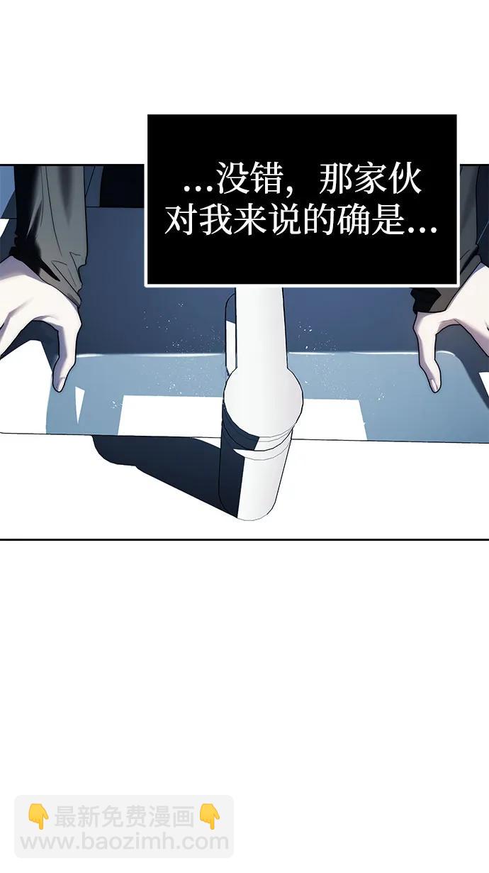 第38话9