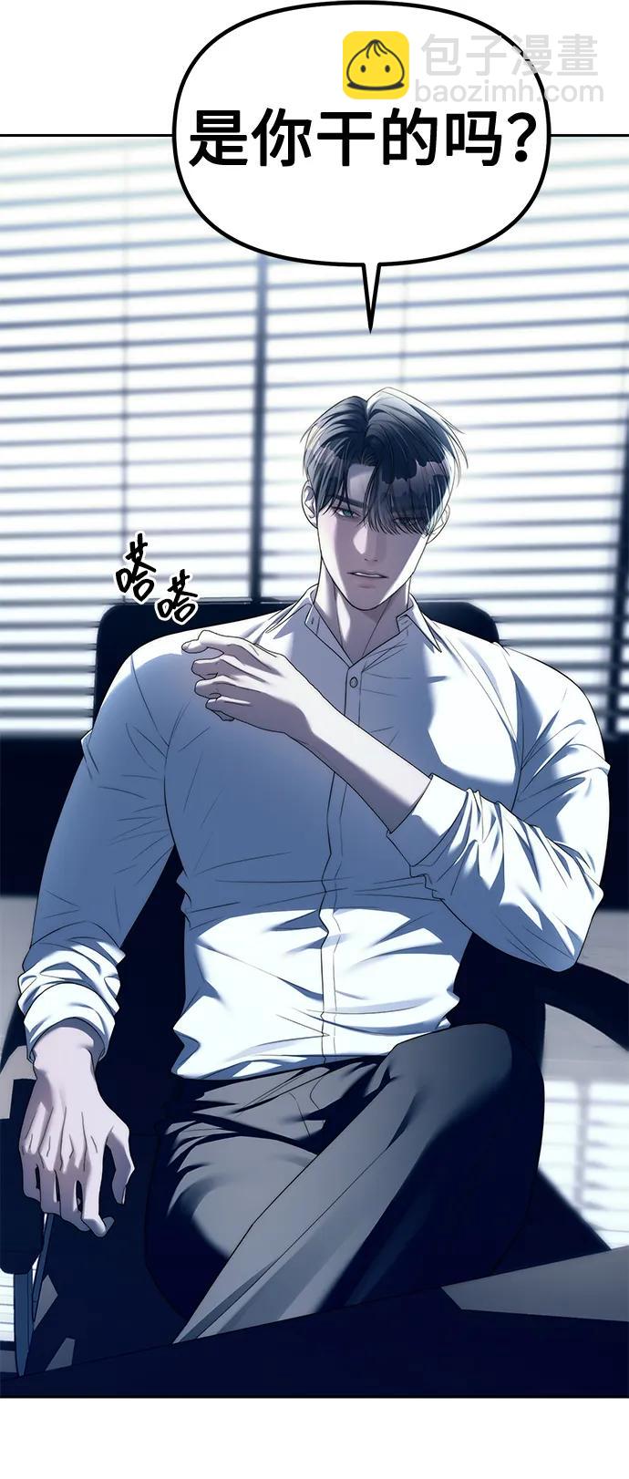 第39话10