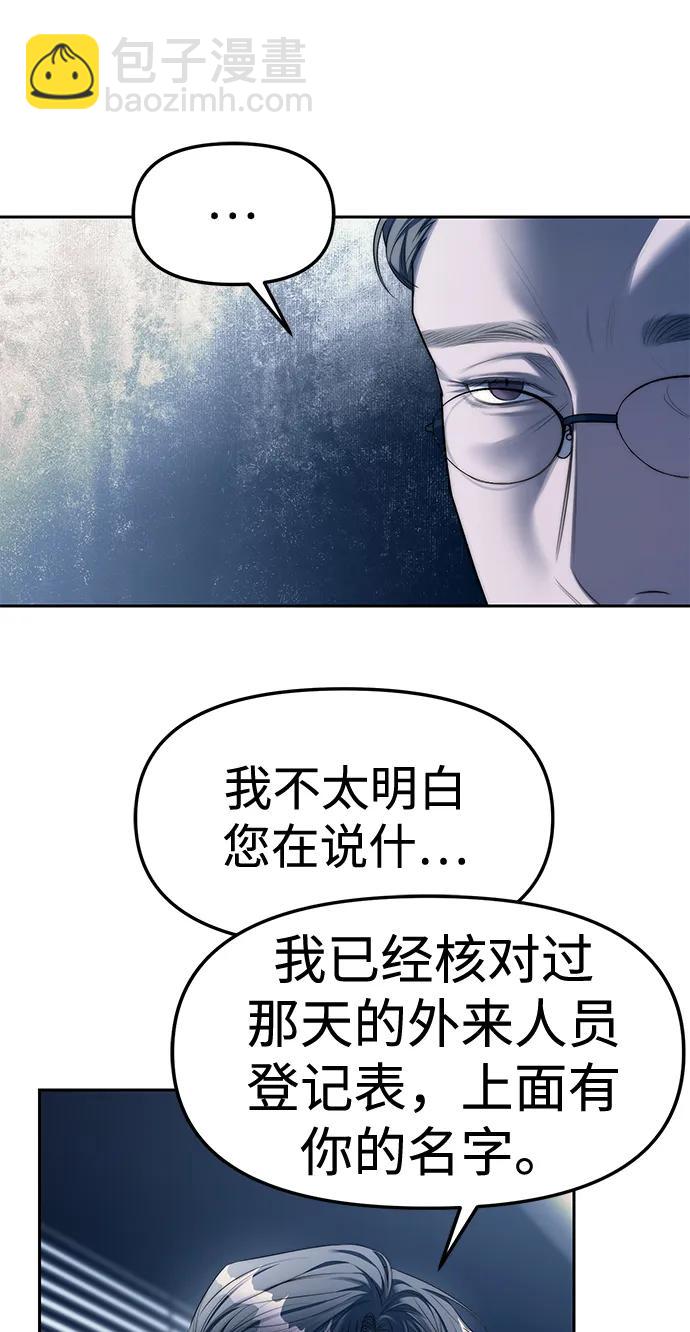 第39话11