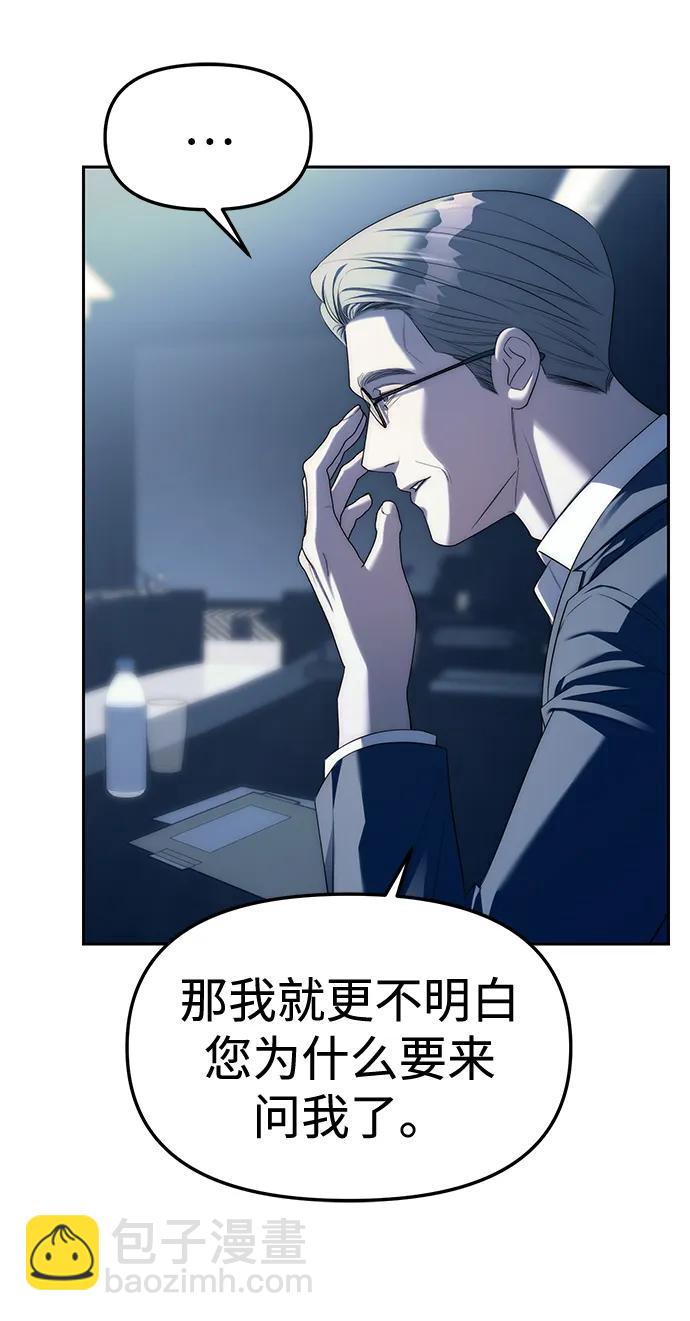 第39话13