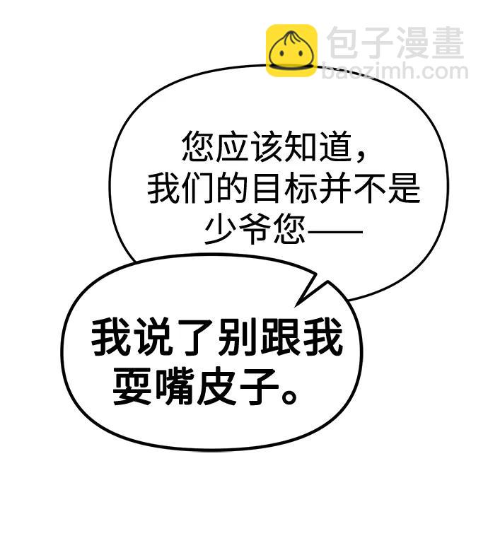 第39话14