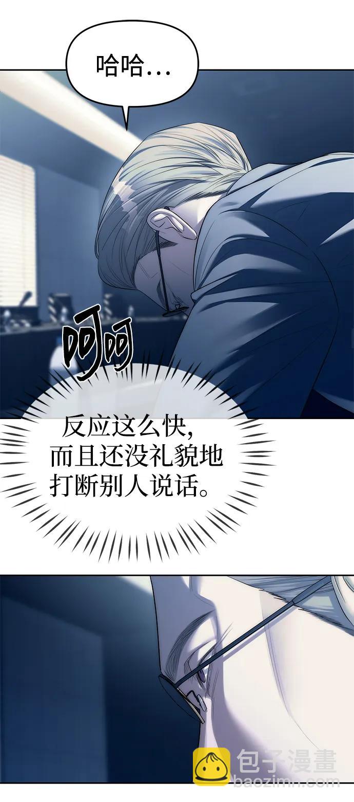 第39话16