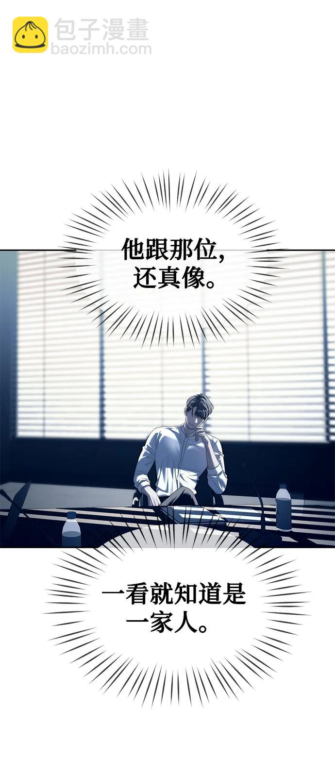 第39话17