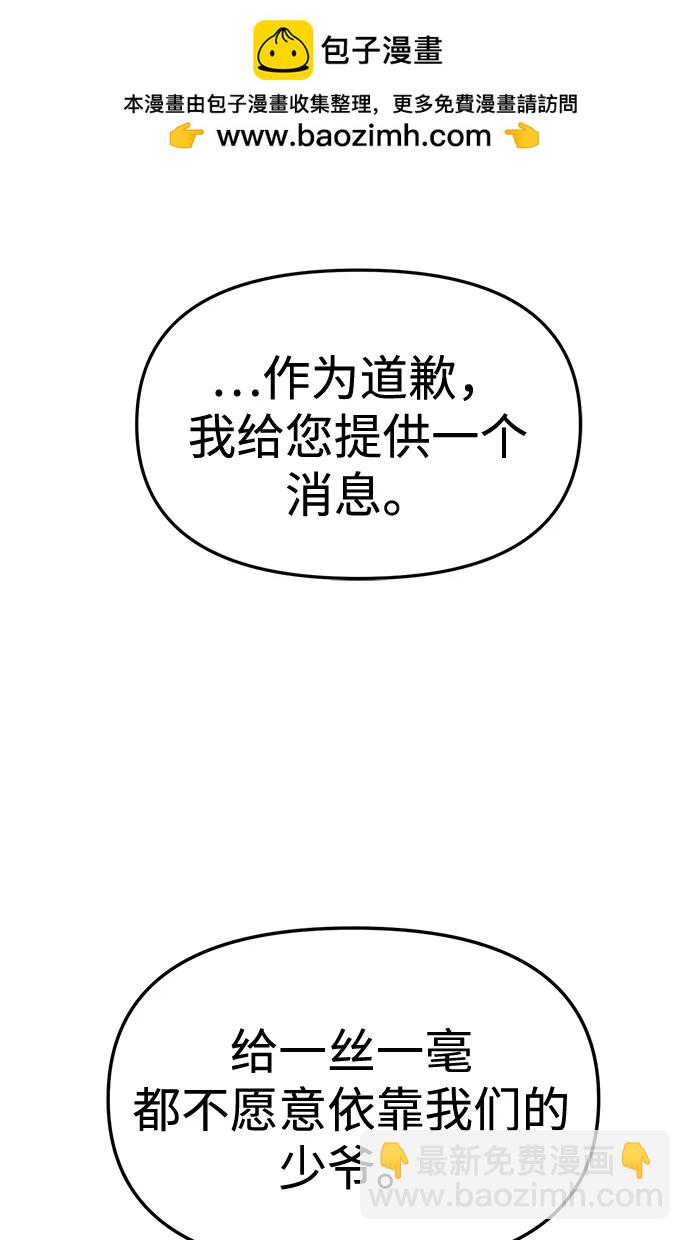 第39话18