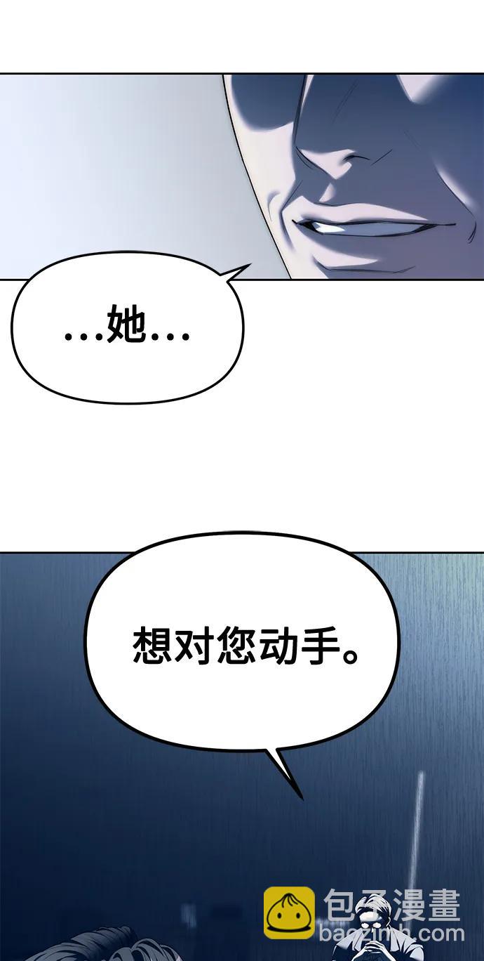 第39话21