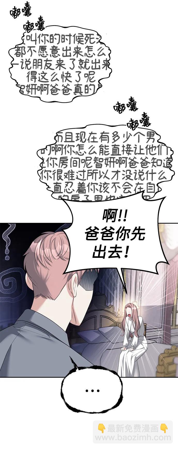 第39话26
