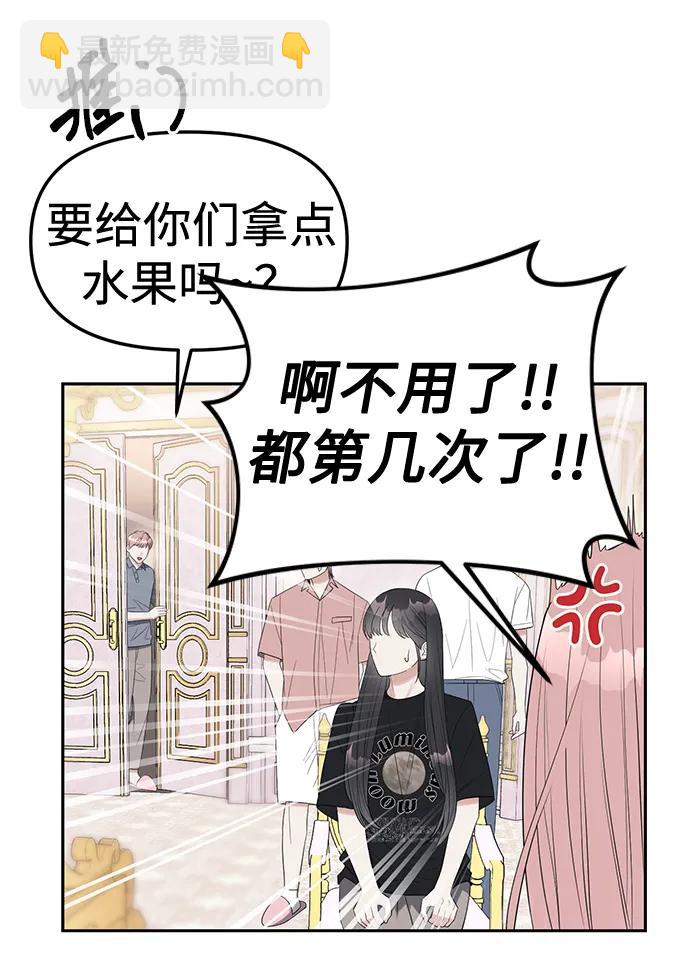 第39话29