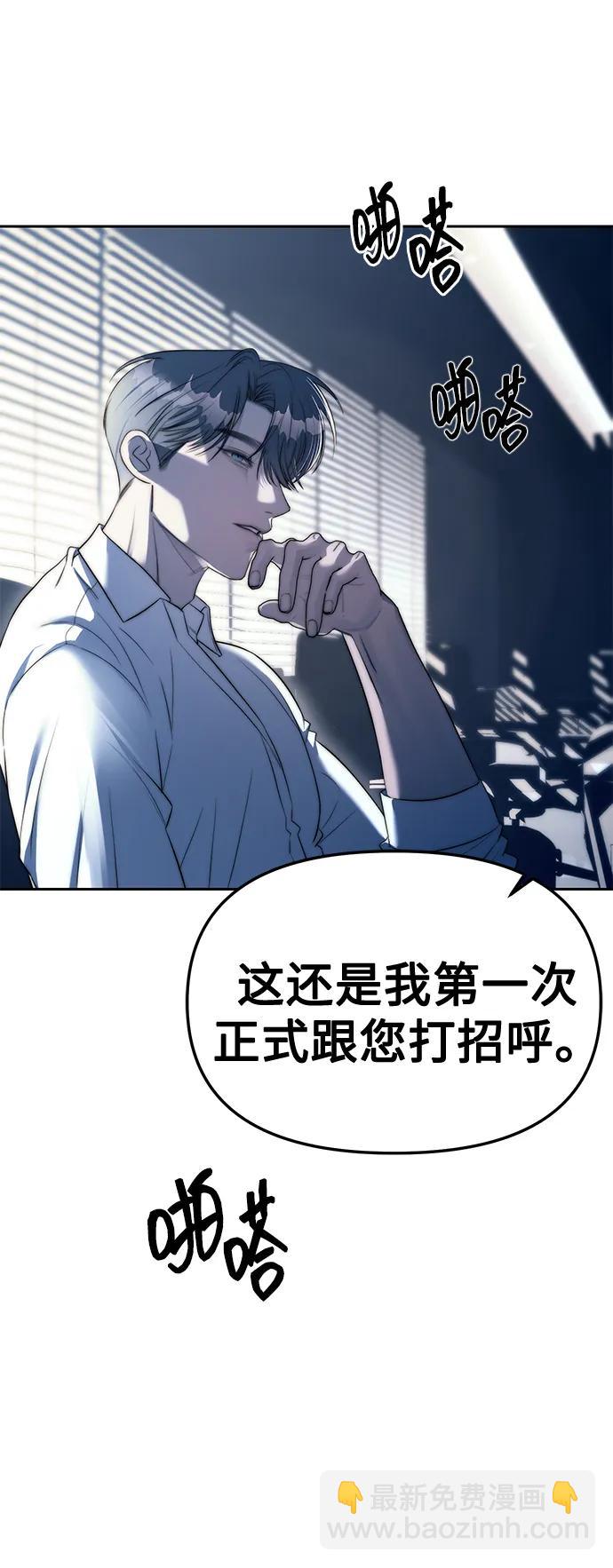 第39话3