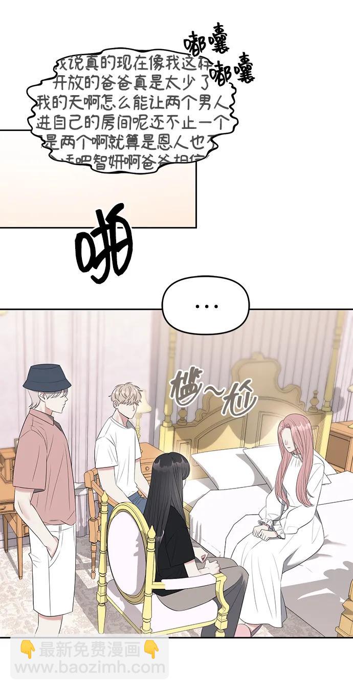 第39话30