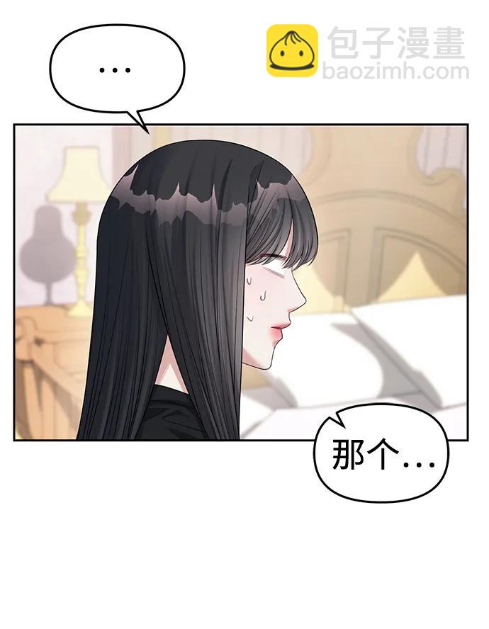 第39话31