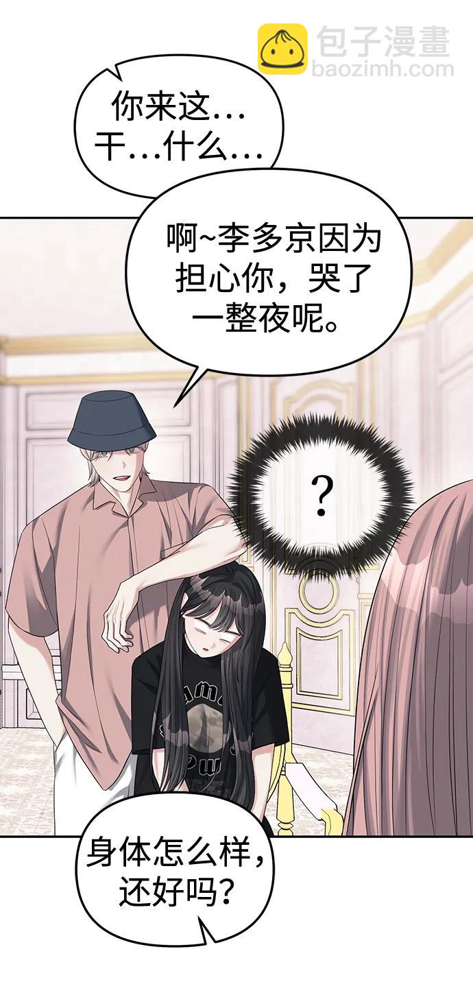 第39话32