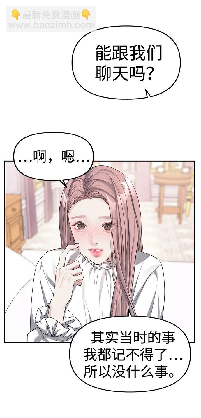 第39话33