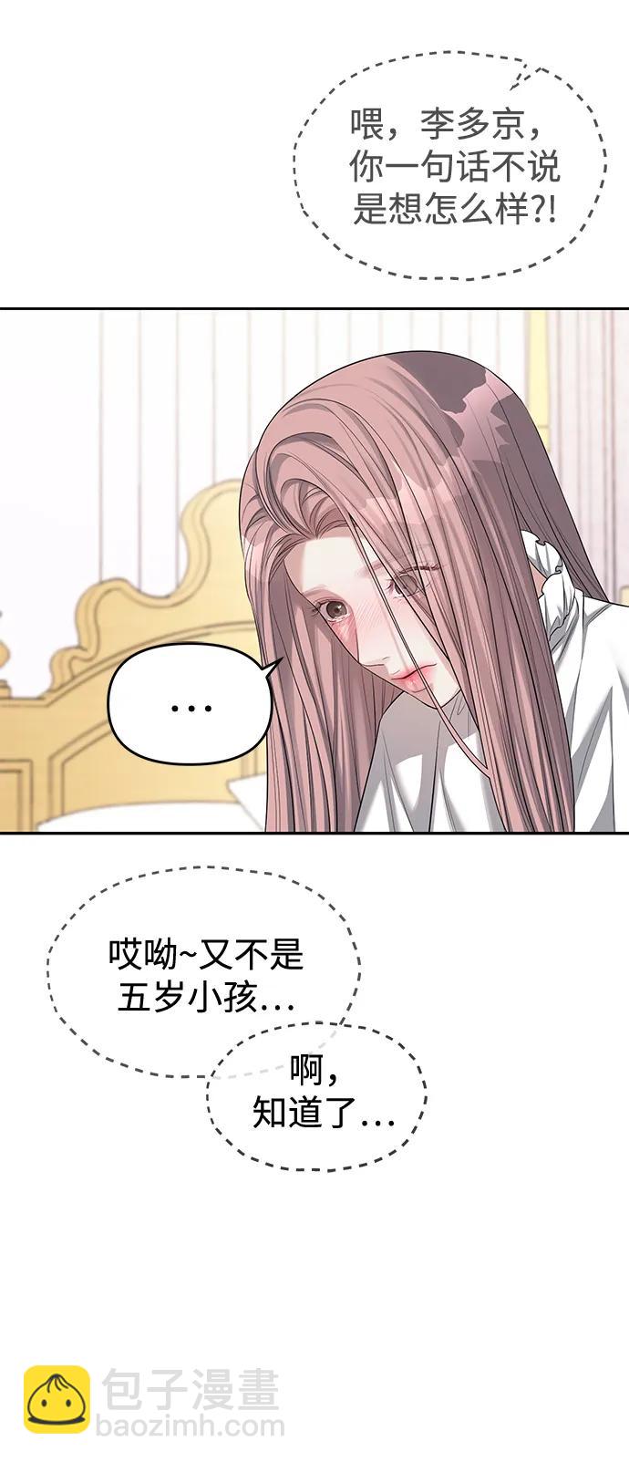 第39话35