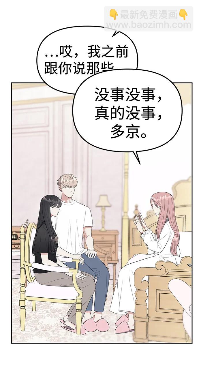 第39话36
