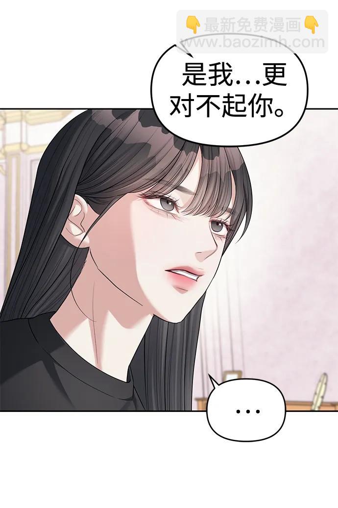 第39话37