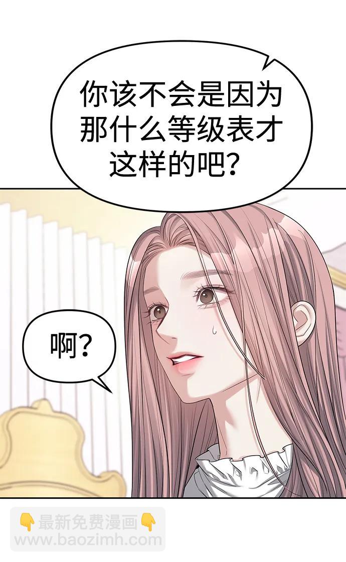第39话38