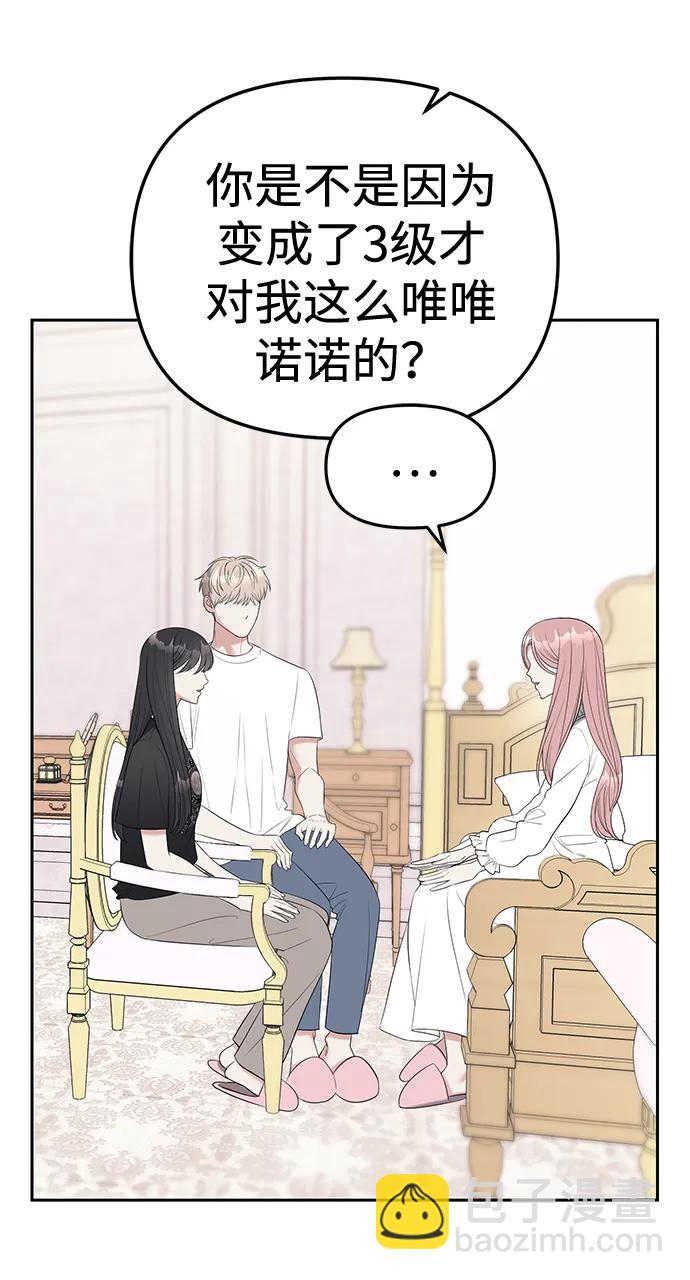 第39话39
