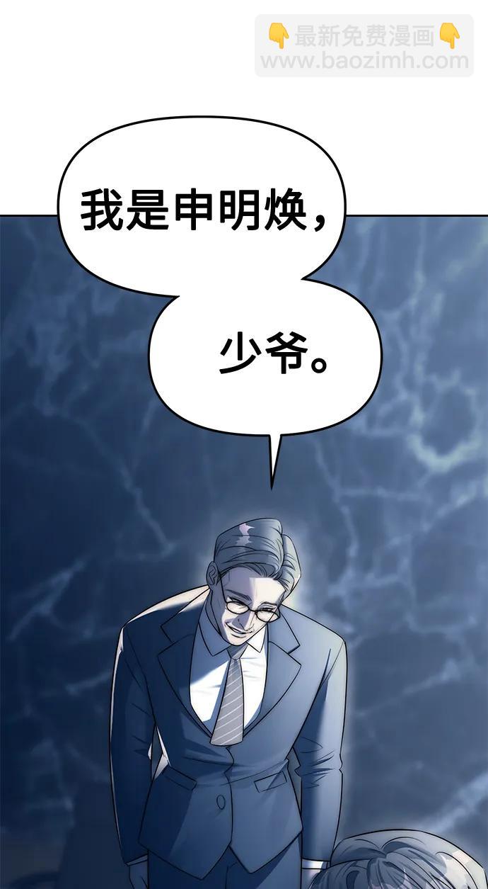 第39话4