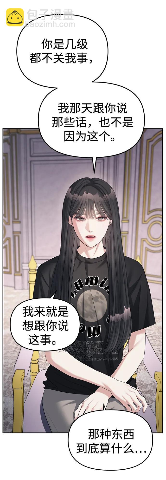 第39话40