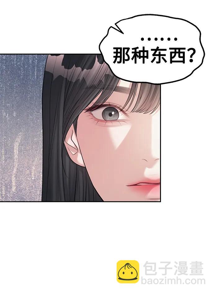 第39话42