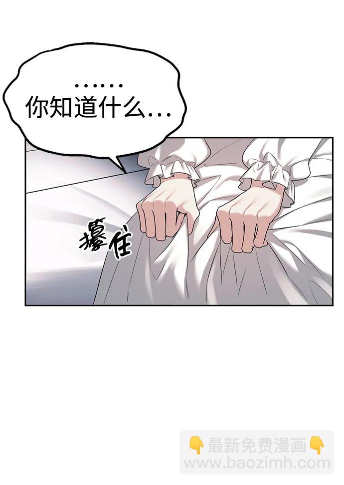 第39话43