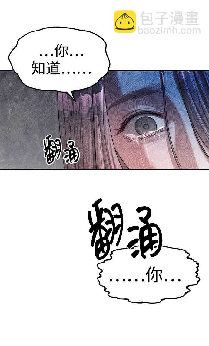 第39话44