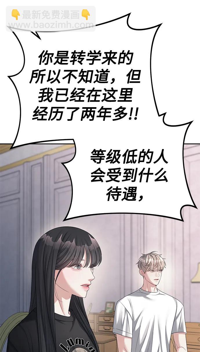 第39话46