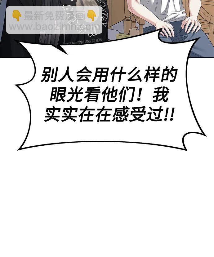 第39话51