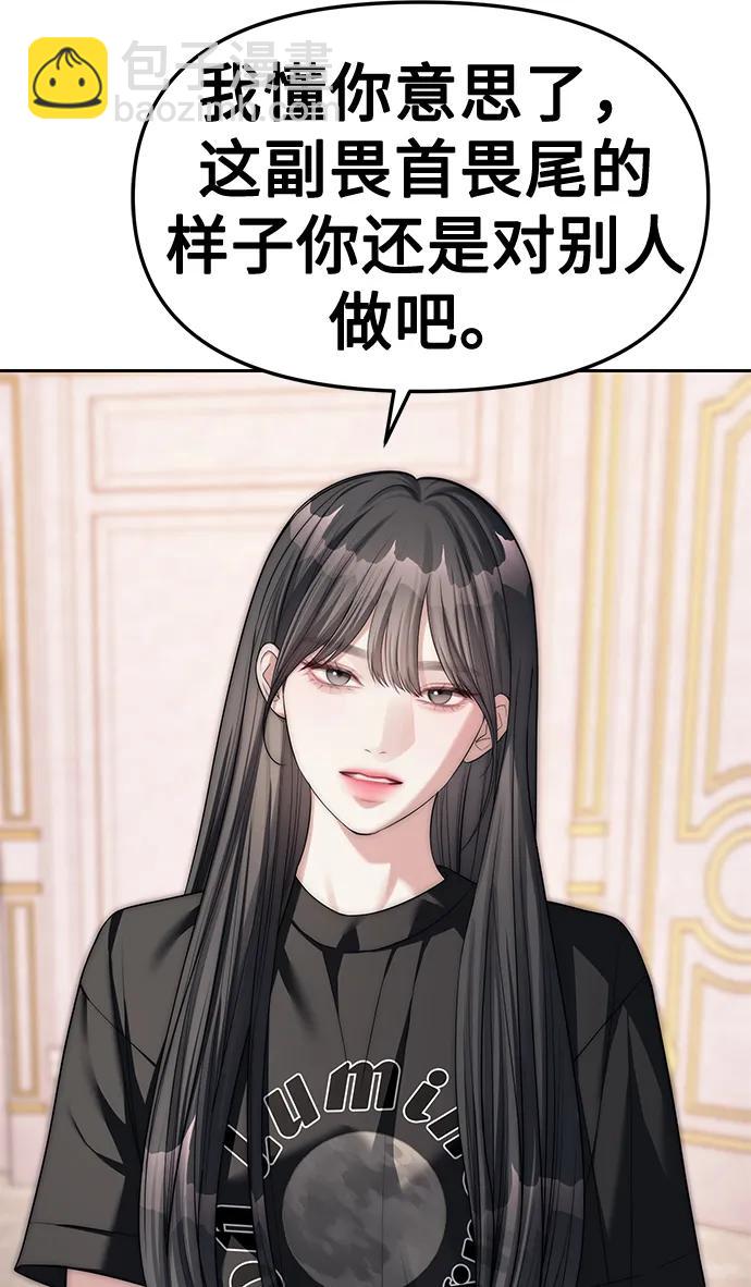 第39话57