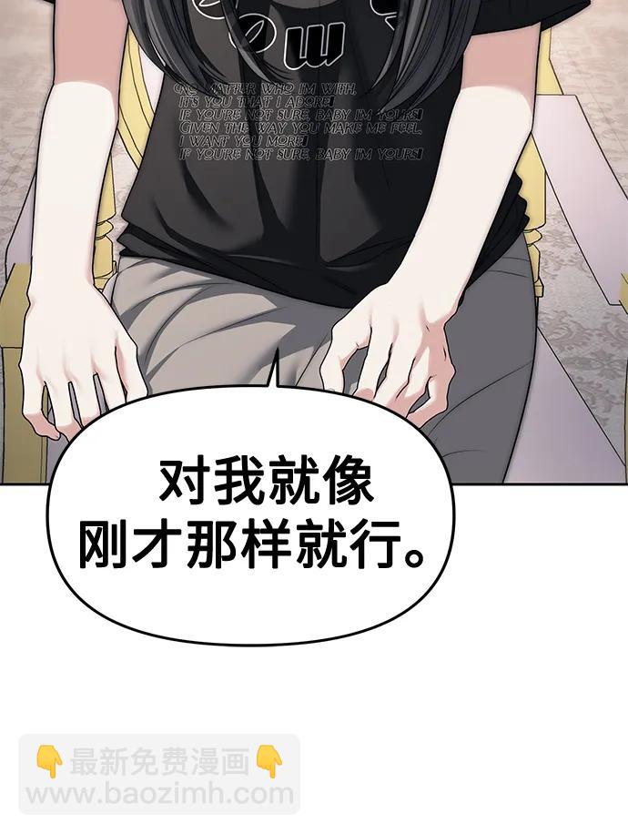 第39话58