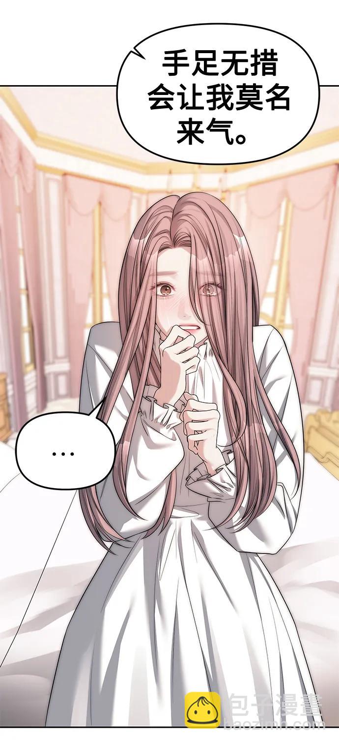 第39话59