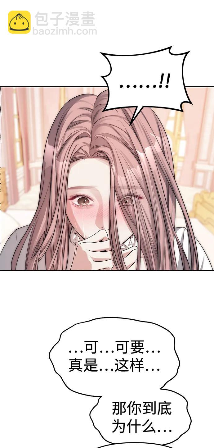 第39话60