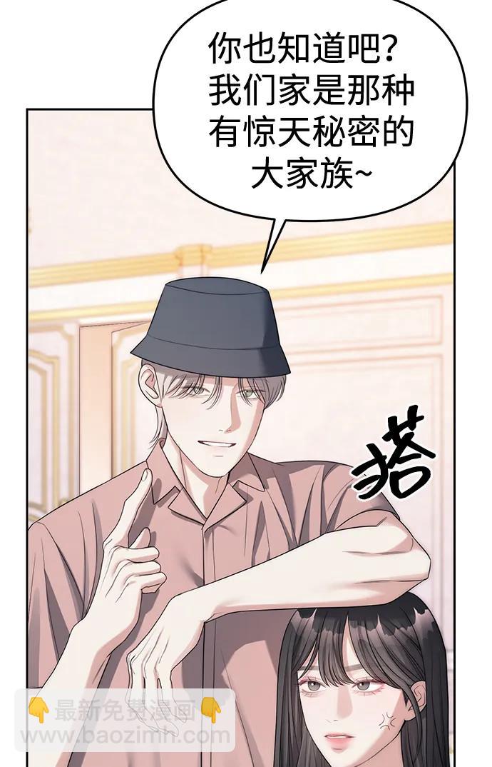 第39话61