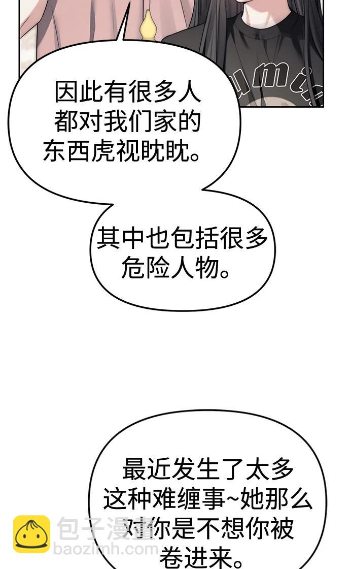 第39话62